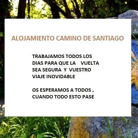 Boutique- Aloj. Camino De Santiago 萨里亚